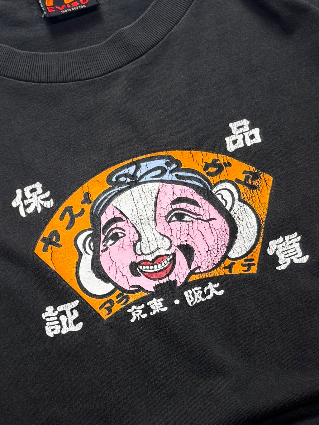 Vintage 90s Evisu Logo Tee (L)